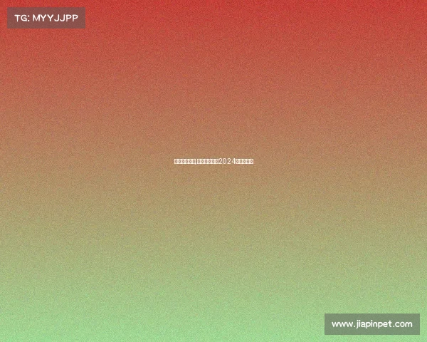 青岛体育赛事,青岛体育赛事2024年最新消息