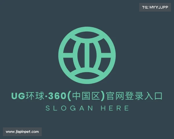 APP下载UG环球·360(中国区)官网登录入口